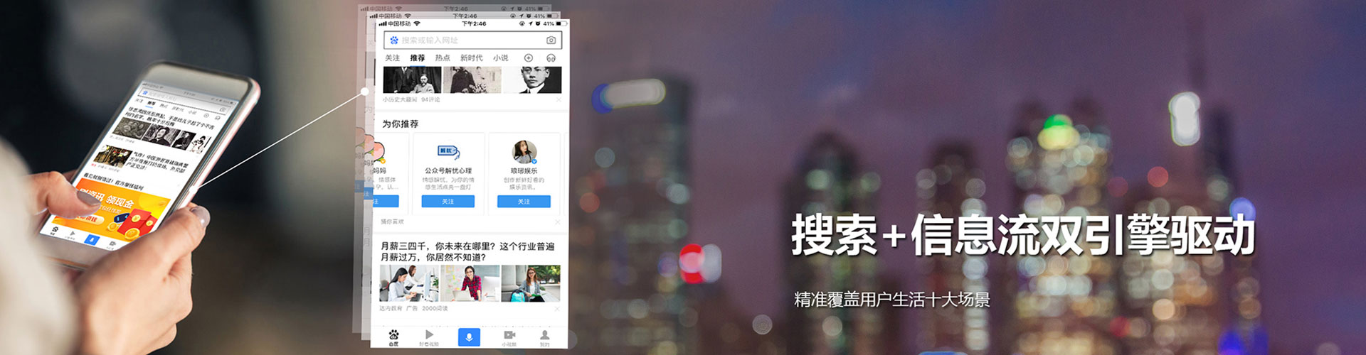 汝阳竞价代运营