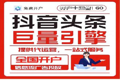 百度推广在电商领域的应用：成功提升销售额的秘诀