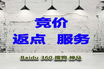 解析SEM竞价托管的三大成功要素