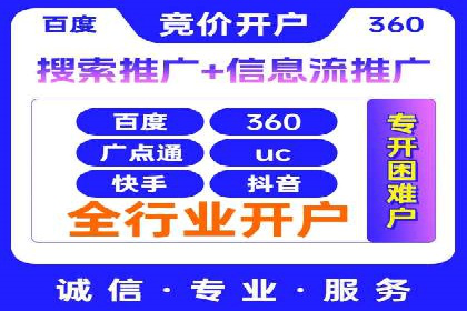 竞价托管的成本控制：某公司的成功实践