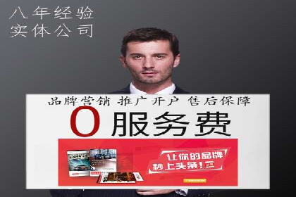 百度推广平台：从传统到数字营销的转型案例